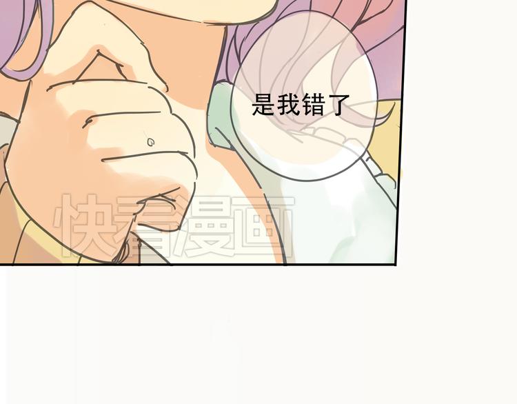 第2话 不想看你掉眼泪45