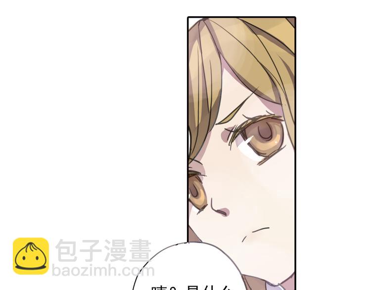 第6话 章的秘密！98