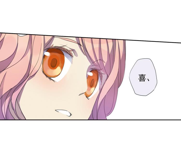 第6话 章的秘密！54