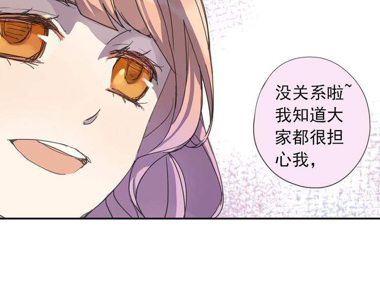 第8话 一吻定诺言10