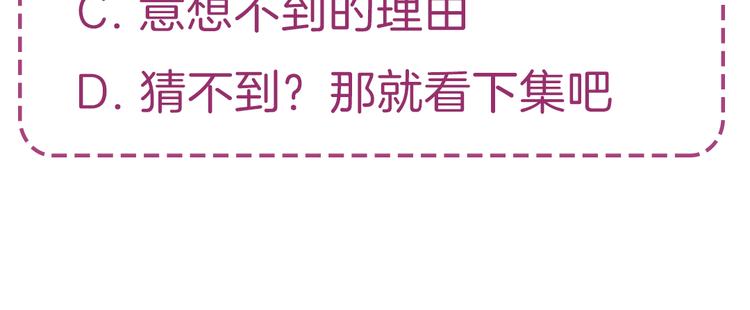 第4话 只要有你就够了134