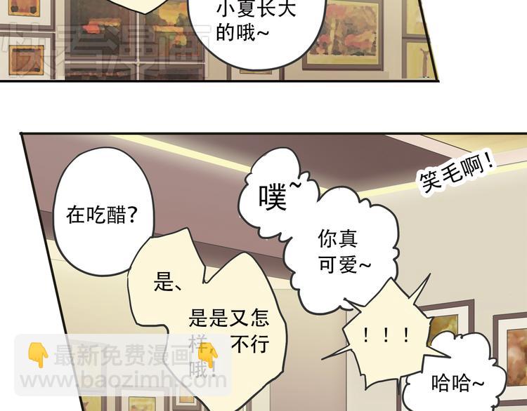 第3话 明明答应陪着我的！53