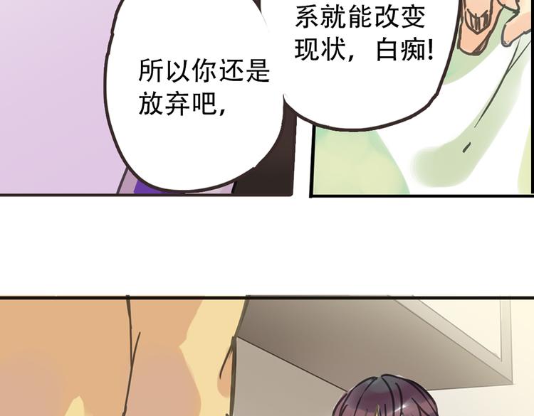 第1话 收回咖啡店！？110