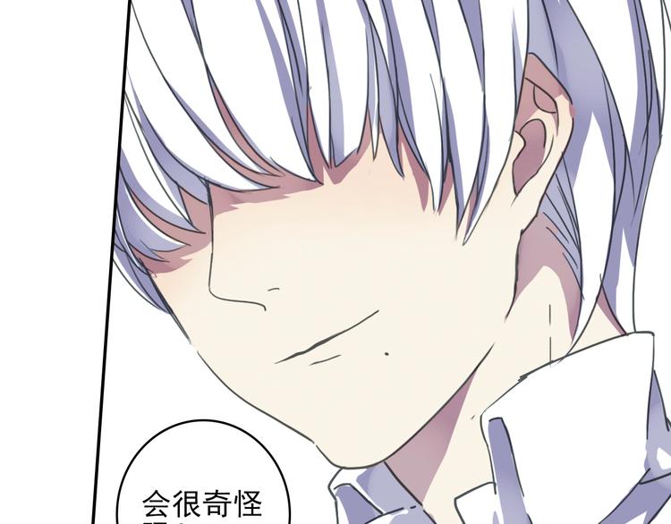 第6话 章的秘密！49
