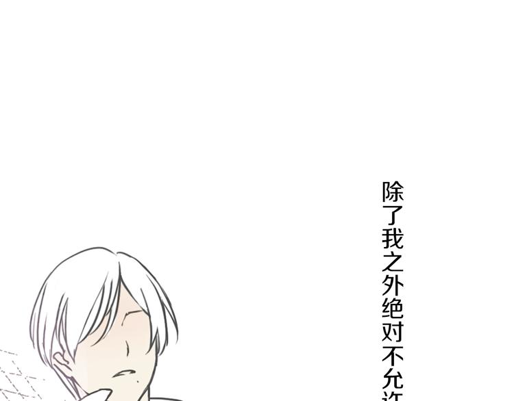 第6话 章的秘密！105