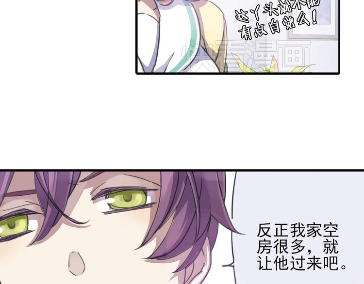 第5话 陌生美男加入咖啡店68