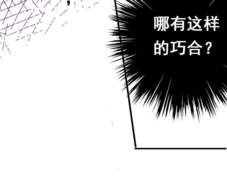 第4话 只要有你就够了25