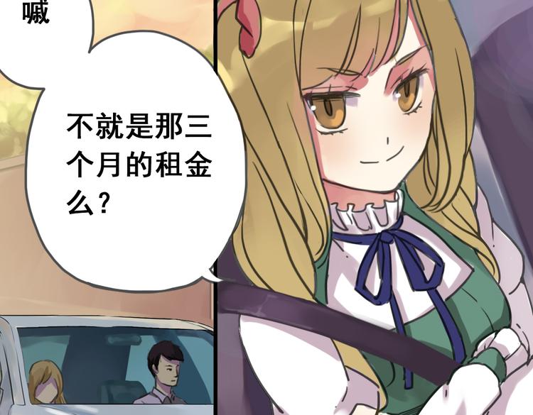 第4话 只要有你就够了46