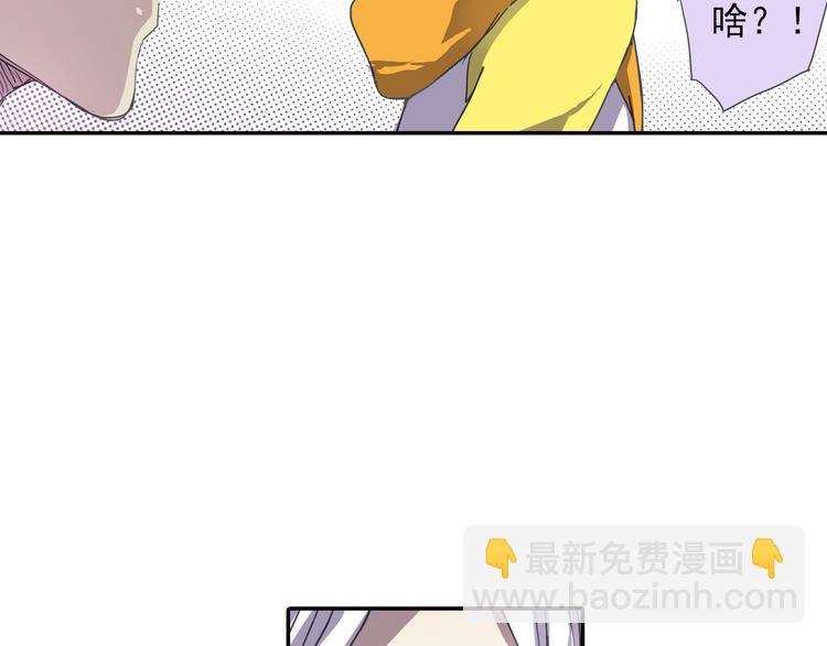 第7话 兄控妹妹大闹咖啡店！92