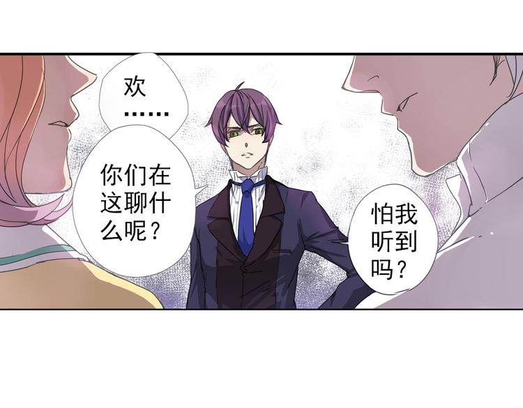 第5话 陌生美男加入咖啡店91