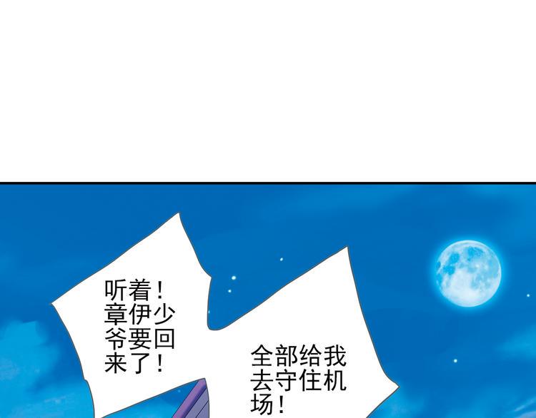 第6话 章的秘密！10