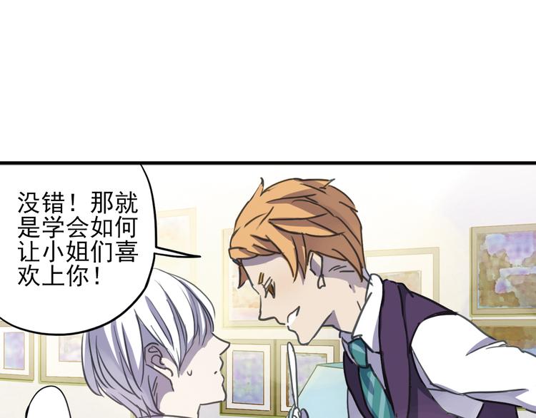 第6话 章的秘密！19