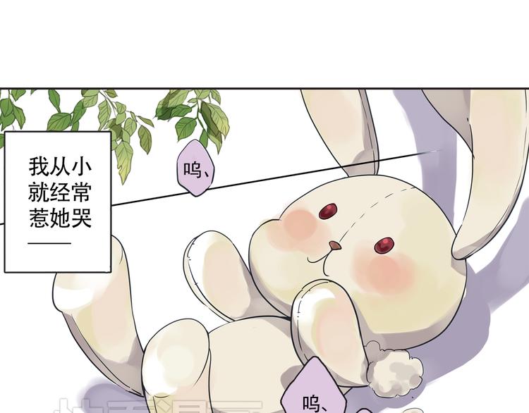 第3话 明明答应陪着我的！2