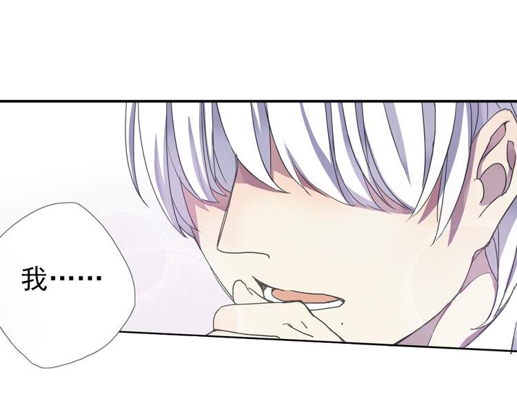 第5话 陌生美男加入咖啡店89