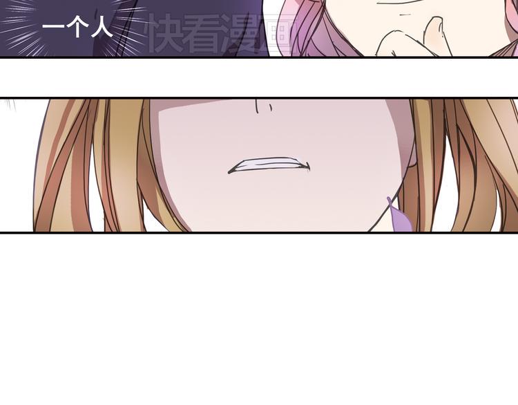 第7话 兄控妹妹大闹咖啡店！14