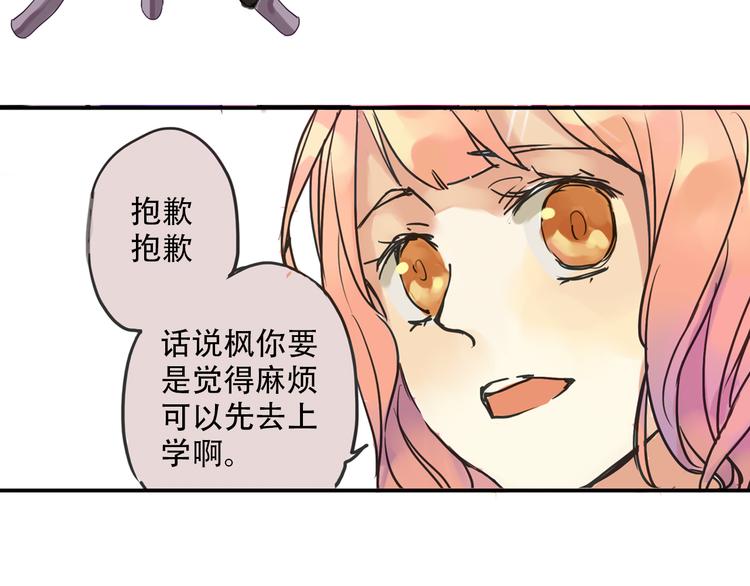 第1话 收回咖啡店！？14