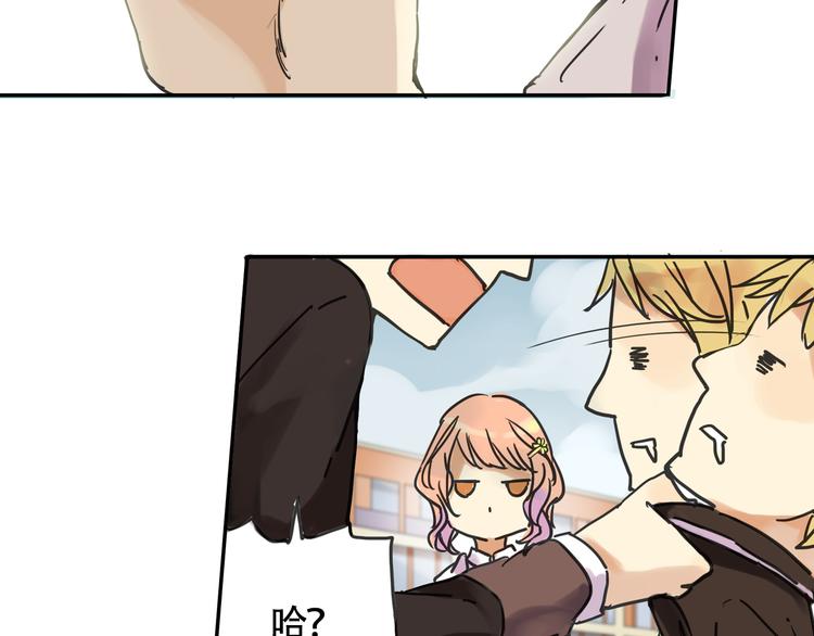 第1话 收回咖啡店！？45