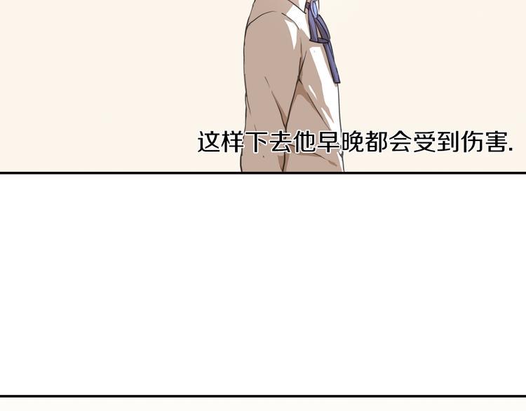 第7话 兄控妹妹大闹咖啡店！7