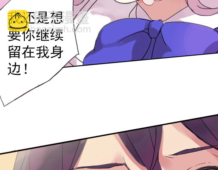 第4话 只要有你就够了76