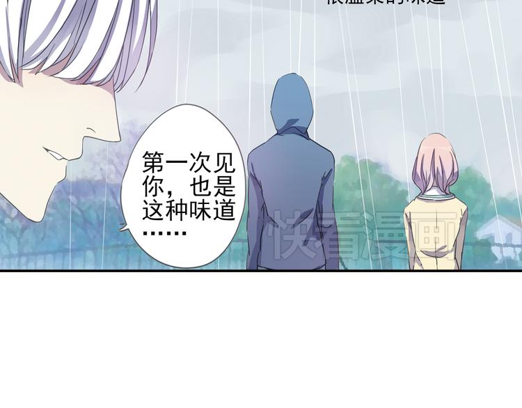 第6话 章的秘密！51