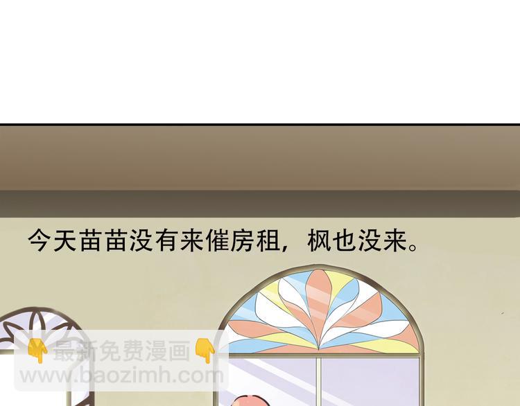 第3话 明明答应陪着我的！30