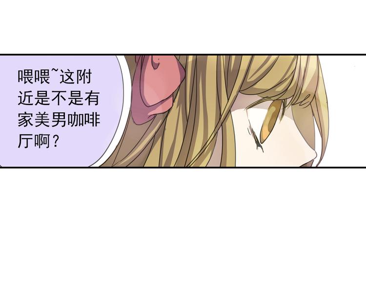 第6话 章的秘密！95