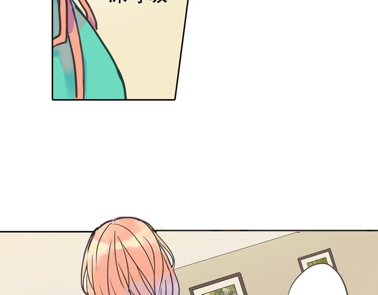 第1话 收回咖啡店！？91