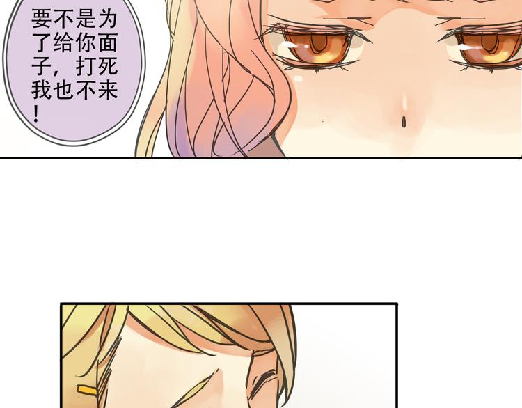 第1话 收回咖啡店！？85