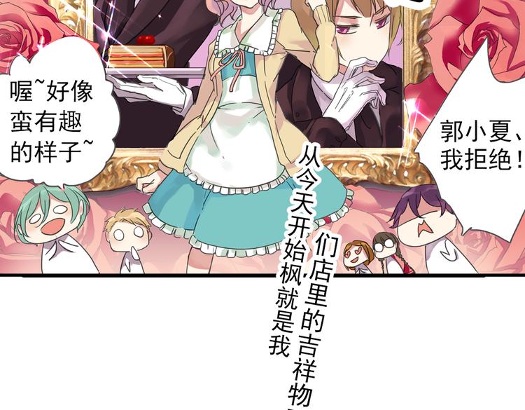 第4话 只要有你就够了116