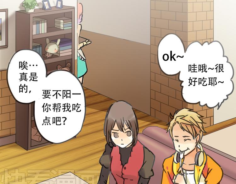 第1话 收回咖啡店！？87