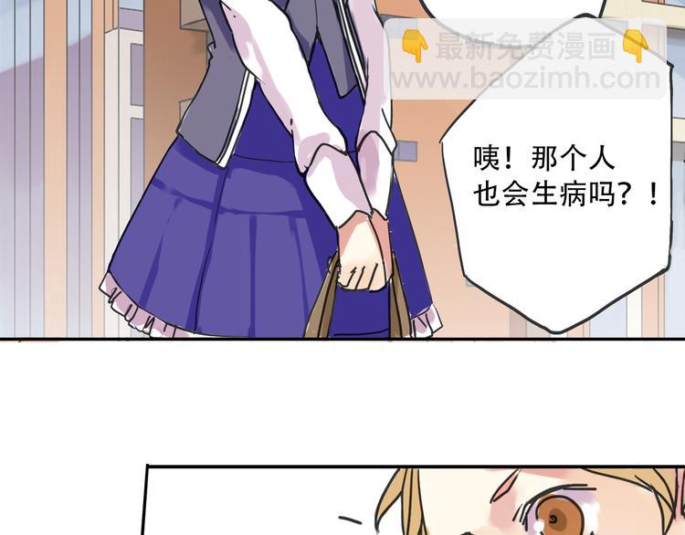 第3话 明明答应陪着我的！39