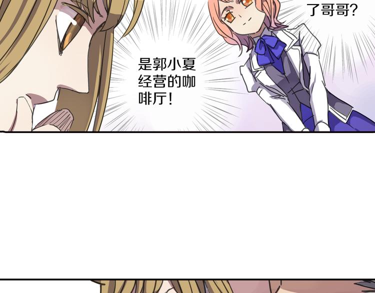 第6话 章的秘密！102