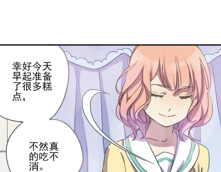 第6话 章的秘密！34