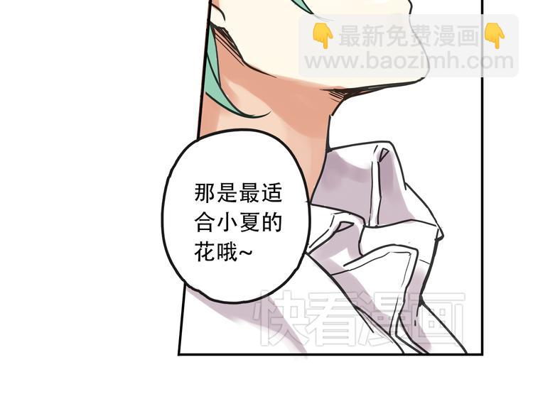 第3话 明明答应陪着我的！57