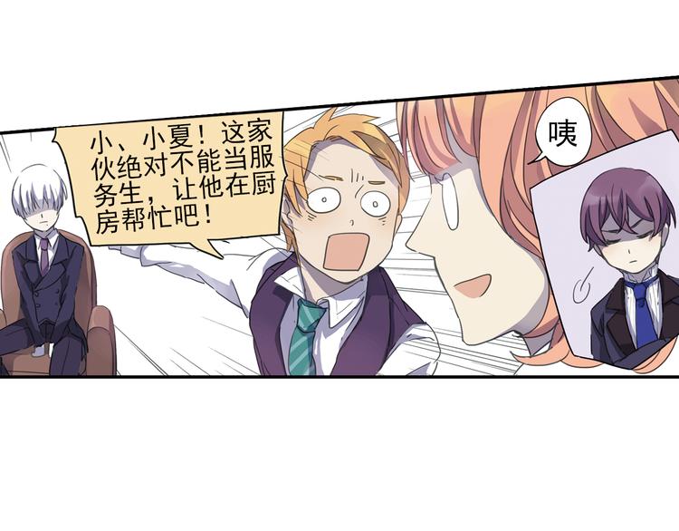 第6话 章的秘密！24