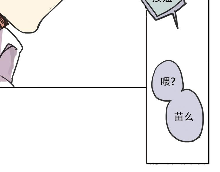 第3话 明明答应陪着我的！25
