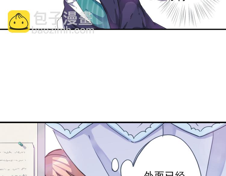 第6话 章的秘密！32