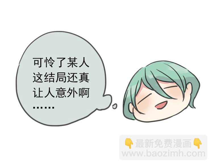 第4话 只要有你就够了120