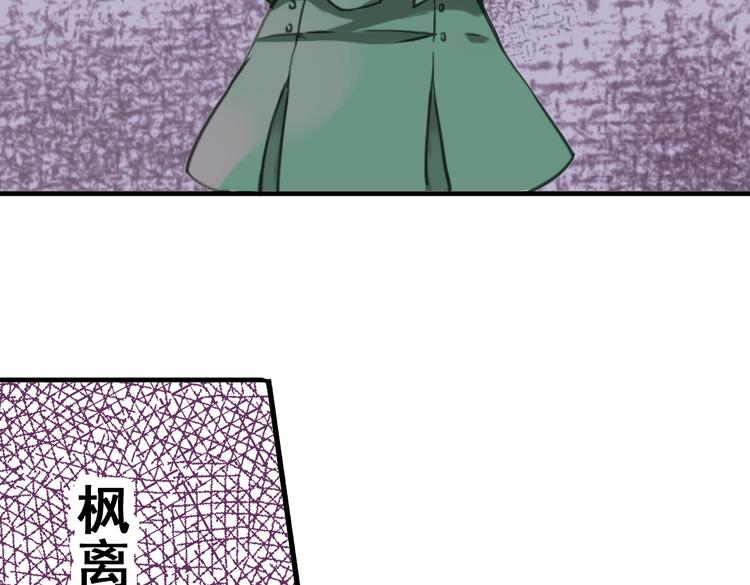 第4话 只要有你就够了23