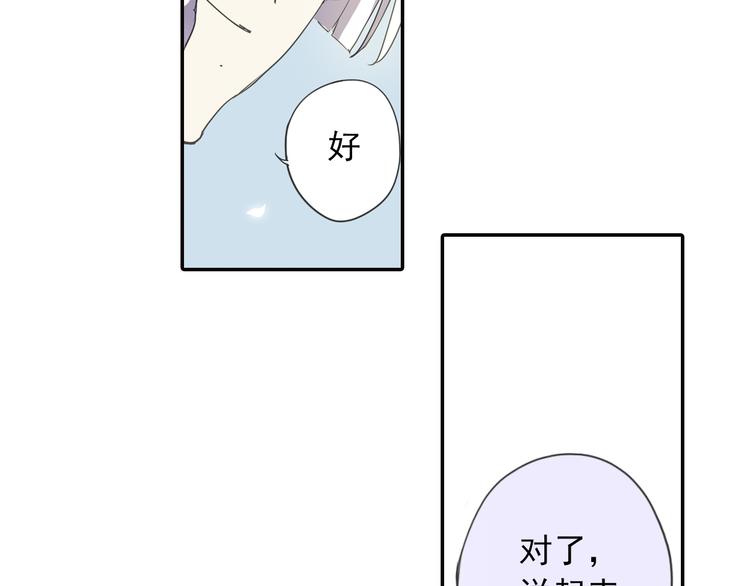 第8话 一吻定诺言37