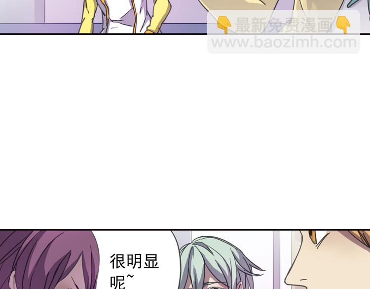 第7话 兄控妹妹大闹咖啡店！89