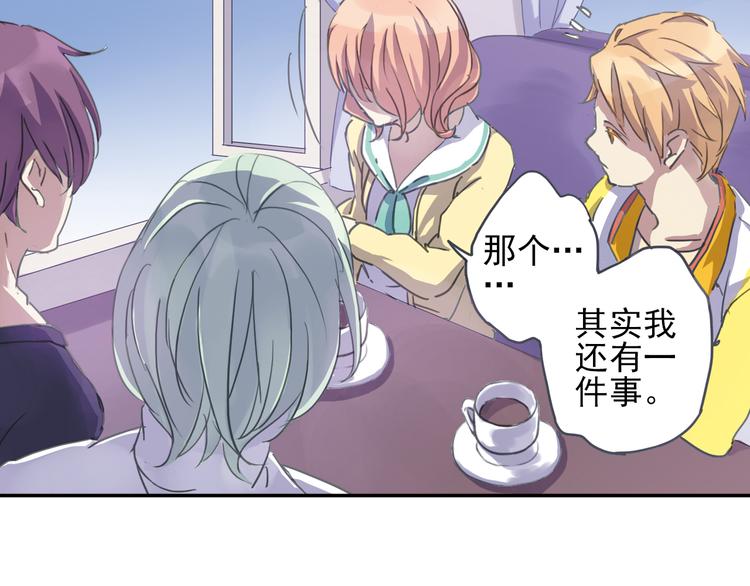 第5话 陌生美男加入咖啡店74