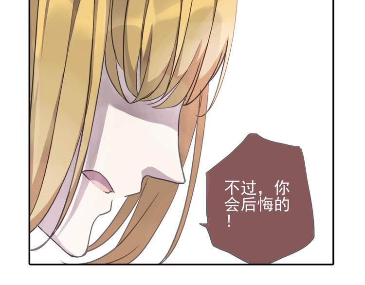 第7话 兄控妹妹大闹咖啡店！50