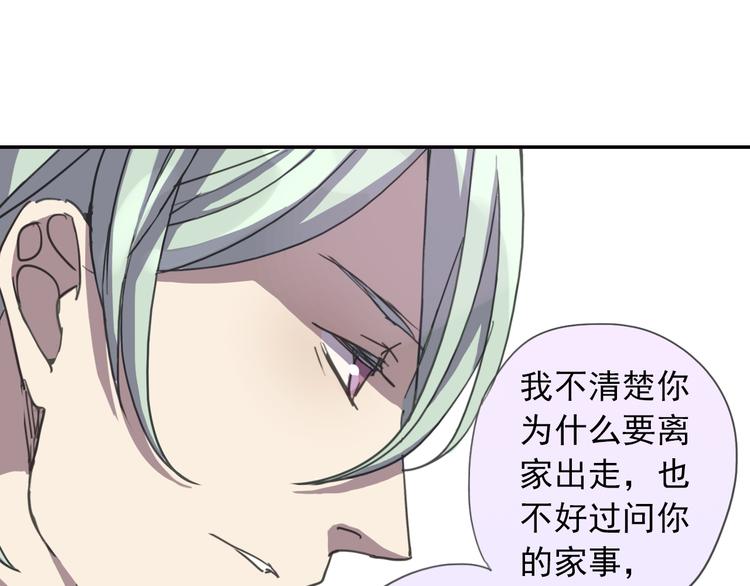 第7话 兄控妹妹大闹咖啡店！77