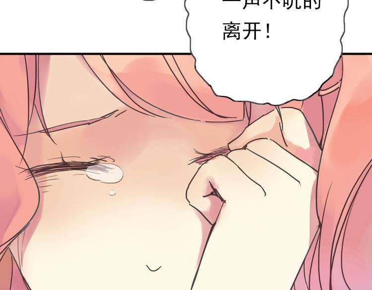 第4话 只要有你就够了79