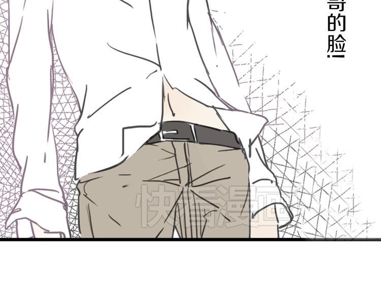第6话 章的秘密！124
