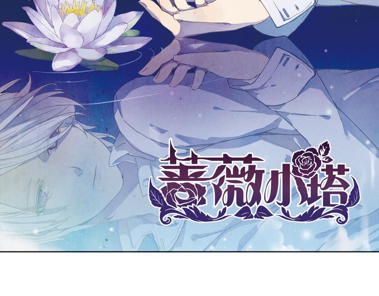第7话 兄控妹妹大闹咖啡店！1