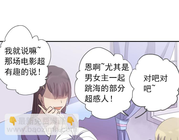 第6话 章的秘密！67
