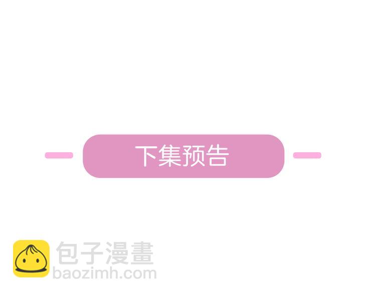 第4话 只要有你就够了122