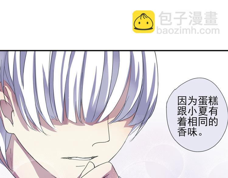 第6话 章的秘密！43
